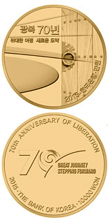 10000 won coin 70th Anniversary of Liberation | South Korea 2015