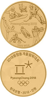 1000 won coin The PyeongChang 2018 Olympic Winter Games – Seven representative disciplines | South Korea 2016