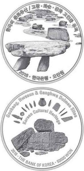 Image of 50000 won coin - Gochang, Hwasun and Ganghwa Dolmen Sites | South Korea 2016.  The Silver coin is of Proof quality.