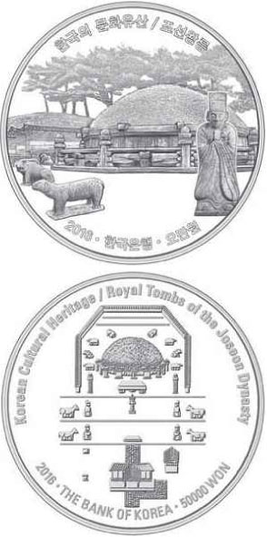Image of 50000 won coin - Royal Tombs of the Joseon Dynasty | South Korea 2016.  The Silver coin is of Proof quality.