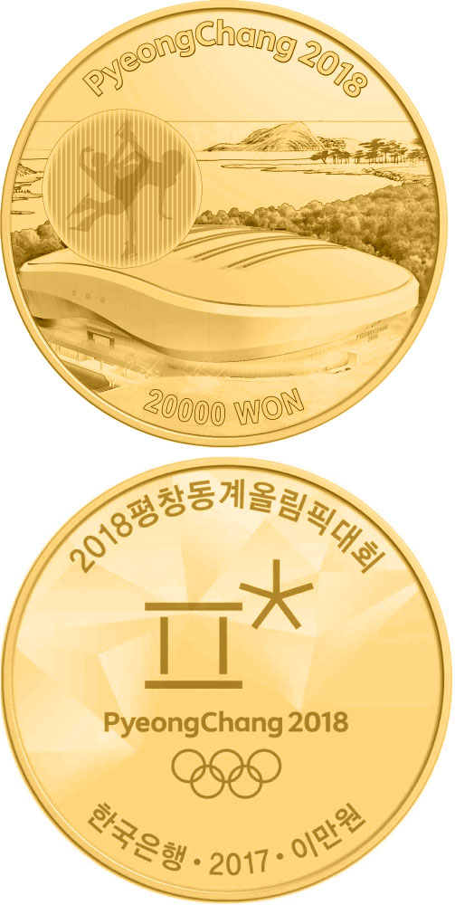 Image of 20000 won coin - The PyeongChang 2018 Olympic Winter Games – Gangneung Ice Arena | South Korea 2017.  The Gold coin is of Proof quality.