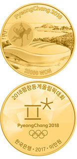 20000  coin The PyeongChang 2018 Olympic Winter Games – Gangneung Ice Arena | South Korea 2017