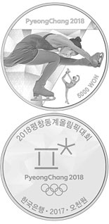 5000  coin The PyeongChang 2018 Olympic Winter Games – Figure skating | South Korea 2017