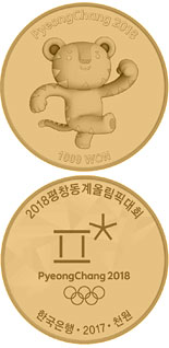 1000  coin The PyeongChang 2018 Olympic Winter Games – Mascot | South Korea 2017
