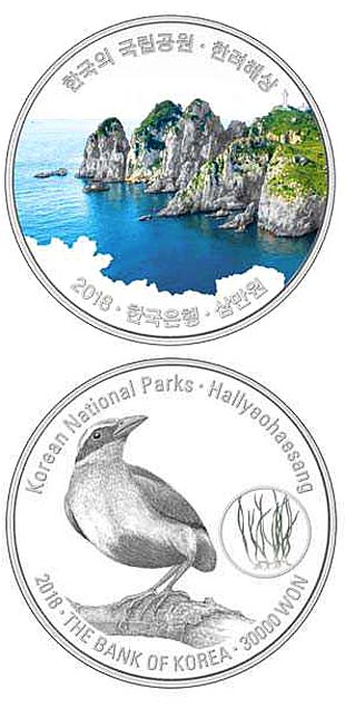 Image of 30000 won coin - Hallyeohaesang | South Korea 2018.  The Silver coin is of Proof quality.