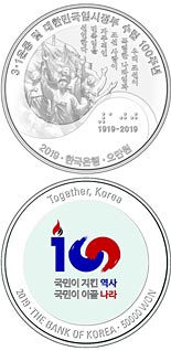50000 won coin March 1st Independence Movement | South Korea 2019