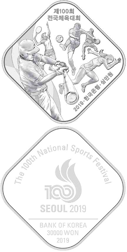 Image of 30000 won coin - The 100th National Sports Festival | South Korea 2019.  The Silver coin is of Proof quality.