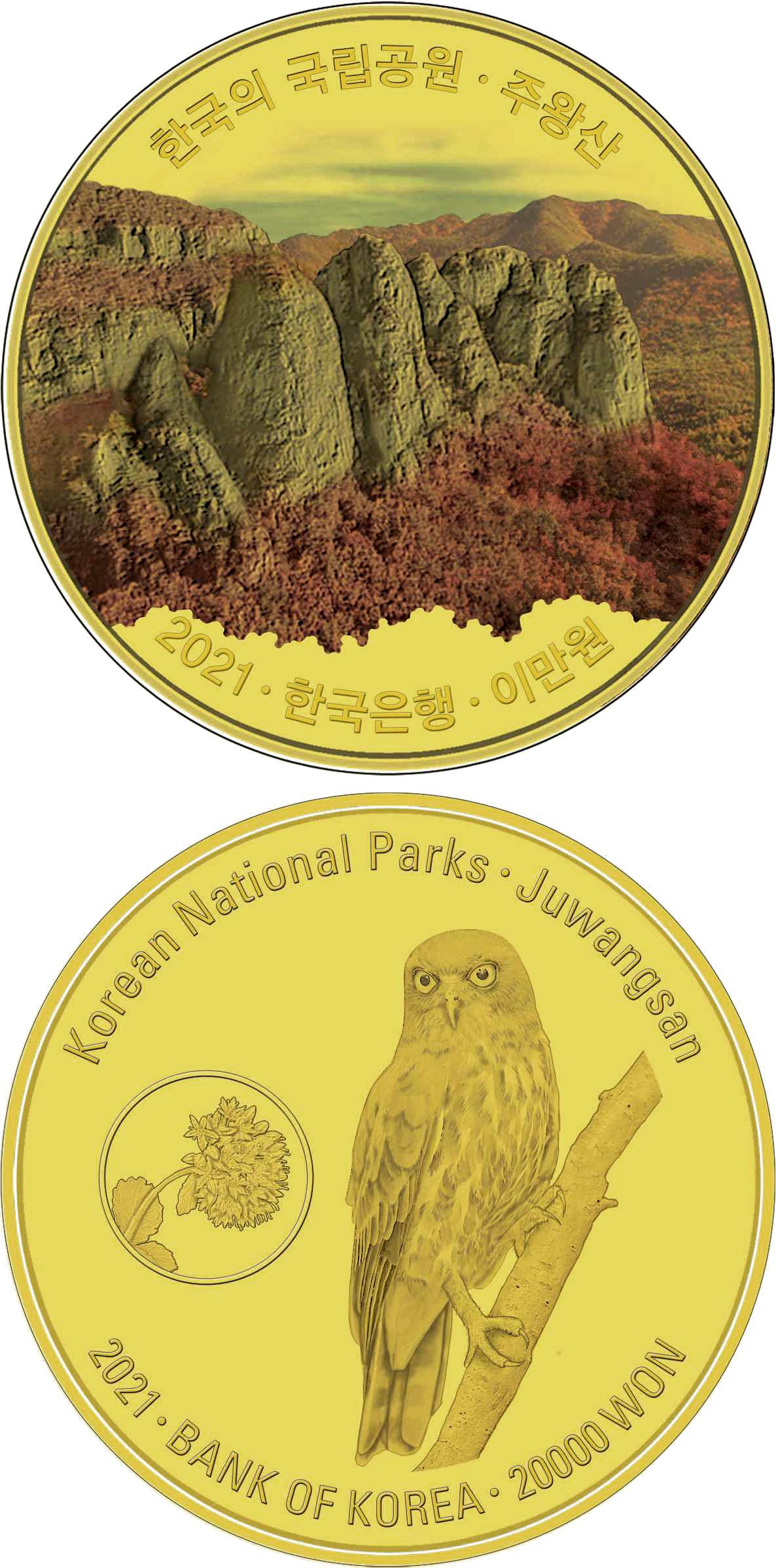 Image of 20000 won coin - Juwangsan | South Korea 2021.  The Brass coin is of Proof quality.