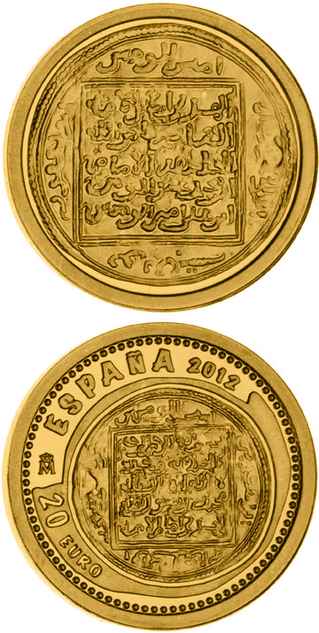 Image of 20 euro coin - 800th Anniversary of the Battle of Las Navas de Tolosa  | Spain 2012.  The Gold coin is of Proof quality.
