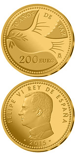 200 euro coin 70 Years of United Nations | Spain 2015