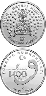 50 Lira coin 1400th Anniversary of the Koran | Turkey 2010