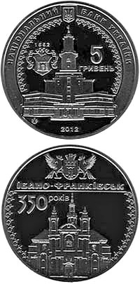 Image of 5 hryvnia  coin - 350 years of Ivano-Frankivsk City | Ukraine 2012.  The Copper–Nickel (CuNi) coin is of BU quality.