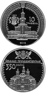 10 hryvnia  coin 350 years of Ivano-Frankivsk City | Ukraine 2012