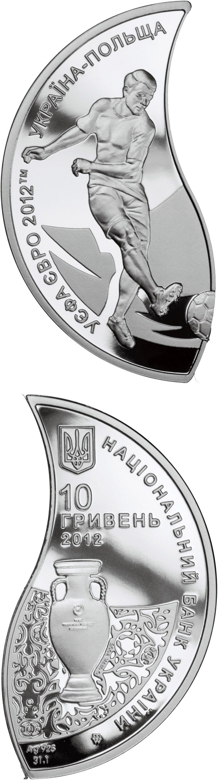 Image of 10 hryvnia  coin - UEFA EURO 2012 | Ukraine 2012.  The Silver coin is of Proof quality.
