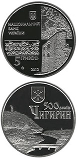 Image of 5 hryvnia  coin - 500 Years of the Town of Chyhyryn | Ukraine 2012.  The German silver (CuNiZn) coin is of BU quality.