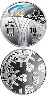 10 hryvnia  coin The ХХІІІ Olympic Winter Games | Ukraine 2018