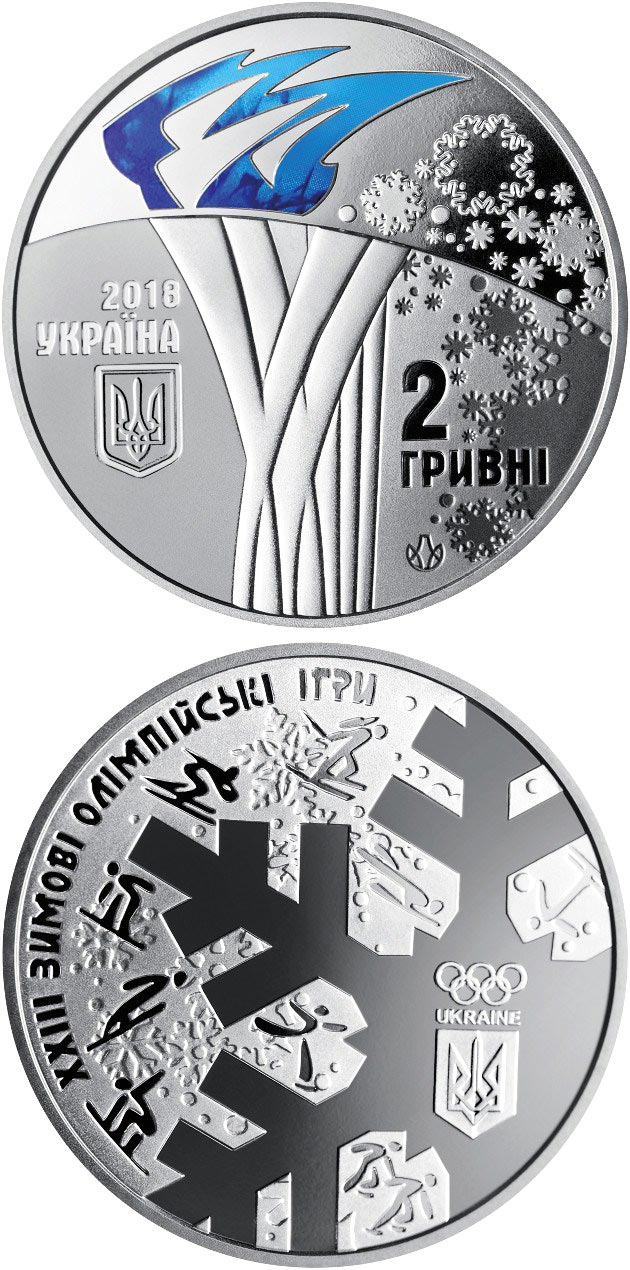 Image of 2 hryvnia  coin - The ХХІІІ Olympic Winter Games | Ukraine 2018.  The Copper–Nickel (CuNi) coin is of BU quality.