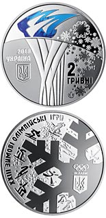 2 hryvnia  coin The ХХІІІ Olympic Winter Games | Ukraine 2018