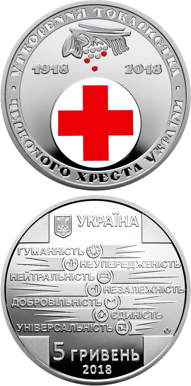 Image of 5 hryvnia  coin - 100 Years since the Establishment of the Ukrainian Red-Cross Society | Ukraine 2018.  The Copper–Nickel (CuNi) coin is of BU quality.