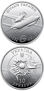 10 hryvnia  coin The An-132 | Ukraine 2018