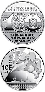 10 hryvnia  coin 100 Years since the Creation of the Ukrainian Navy | Ukraine 2018