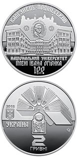 2 hryvnia  coin 100 Years since the Establishment of Ivan Ohienko Kamianets-Podilskyi National University | Ukraine 2018