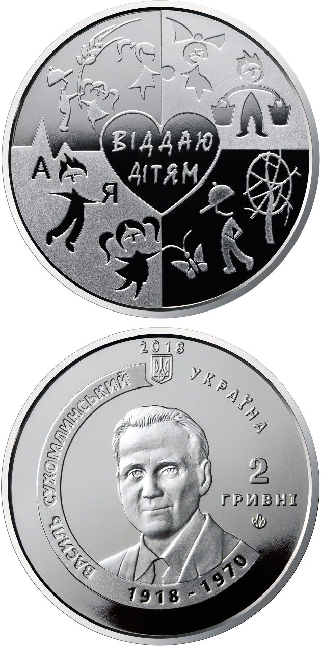 Image of 2 hryvnia  coin - I Give my Heart to the Children (to mark the centenary of Vasyl Sukhomlynsky’s birth) | Ukraine 2018.  The Copper–Nickel (CuNi) coin is of BU quality.