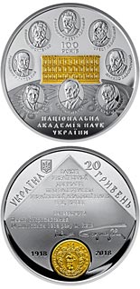 2 hryvnia  coin 100 Years since the Establishment of Ukraine’s Academy of Sciences | Ukraine 2018