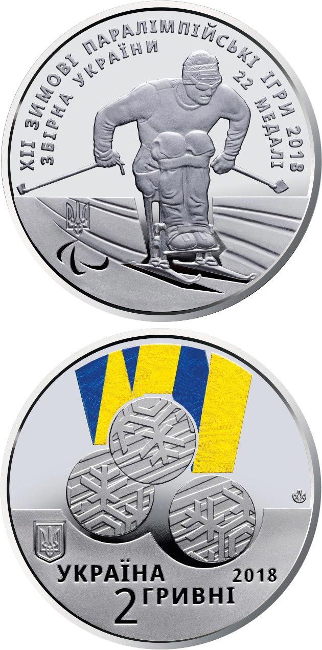 Image of 2 hryvnia  coin - The 12th Winter Paralympic Games | Ukraine 2018.  The Copper–Nickel (CuNi) coin is of BU quality.