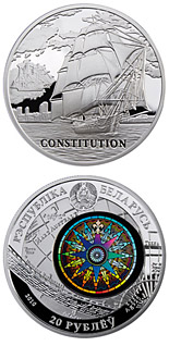 20 ruble coin The Constitution  | Belarus 2010