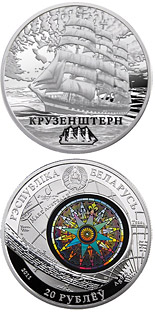 Image of 20 rubles coin - Kruzenshtern | Belarus 2011.  The Silver coin is of BU quality.
