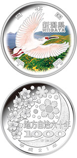Image of 1000 yen coin - Niigata | Japan 2009.  The Silver coin is of Proof quality.