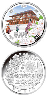 Image of 1000 yen coin - Nara | Japan 2009.  The Silver coin is of Proof quality.