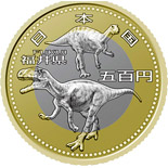 Image of 500 yen coin - Fukui  | Japan 2010.  The Bimetal: CuNi, Brass coin is of BU, UNC quality.