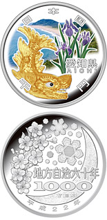 Image of 1000 yen coin - Aichi | Japan 2010.  The Silver coin is of Proof quality.