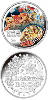 Image of 1000 yen coin - Aomori | Japan 2010.  The Silver coin is of Proof quality.