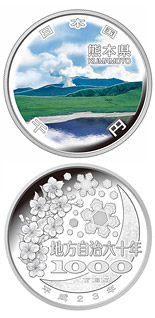 Image of 1000 yen coin - Kumamoto | Japan 2011.  The Silver coin is of Proof quality.