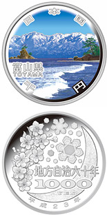 Image of 1000 yen coin - Toyama | Japan 2011.  The Silver coin is of Proof quality.