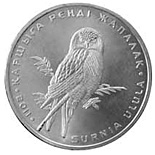 50 tenge Surnia Ulula - 2011 - Series: Red Book of Kazakhstan - Kazakhstan