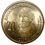 Image of 20 dinars coin - Dositej Obradovic  | Serbia 2007.  The German silver (CuNiZn) coin is of UNC quality.