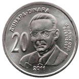 Image of 20 dinars coin - Ivo Andric  | Serbia 2011.  The German silver (CuNiZn) coin is of UNC quality.