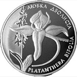 Image of 10 hryvnia  coin - Plantathera Bifolia | Ukraine 1999.  The Silver coin is of Proof quality.