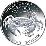 Image of 10 hryvnia  coin - Potamon Tauricum | Ukraine 2000.  The Silver coin is of Proof quality.