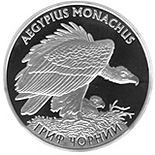 Image of 10 hryvnia  coin - Eurasian Black Vulture | Ukraine 2008.  The Silver coin is of Proof quality.