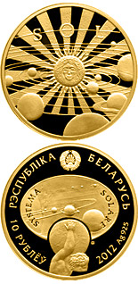 10 ruble coin Sun | Belarus 2012