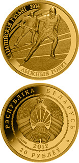20 ruble coin The 2014 Olympic Games. Cross-country Skiing | Belarus 2012