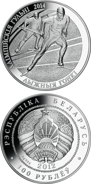 Image of 100 rubles coin - The 2014 Olympic Games. Cross-country Skiing | Belarus 2012.  The Silver coin is of Proof quality.