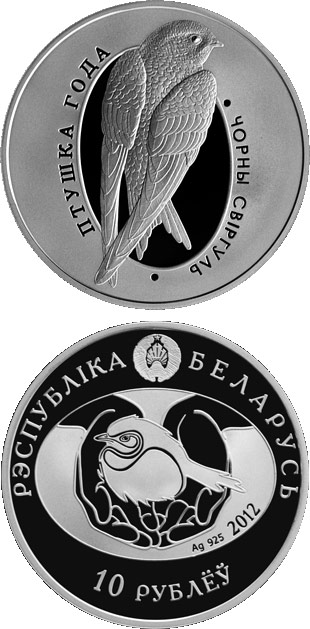 Image of 10 rubles coin - The Common Swift | Belarus 2012.  The Silver coin is of Proof quality.