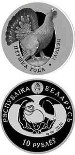 Image of 10 rubles coin - Western Capercaillie | Belarus 2020.  The Silver coin is of Proof quality.