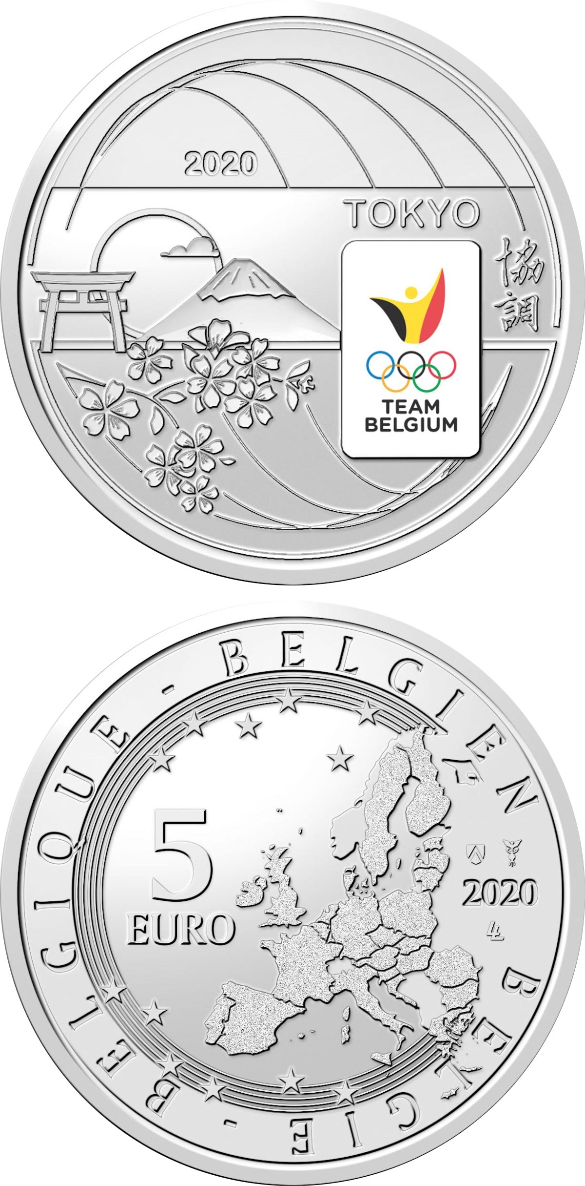Image of 5 euro coin - Team Belgium Olympic Games Tokyo | Belgium 2021.  The Copper–Nickel (CuNi) coin is of BU quality.